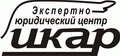 Экспертно-юридический центр 